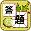 汉字我来达_logo