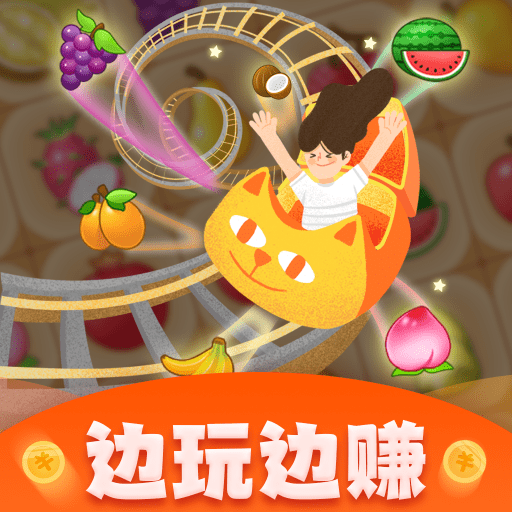 轻松乐园免费高级版