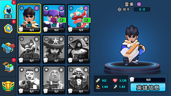 英雄突击大逃杀(Heroes Strike)4