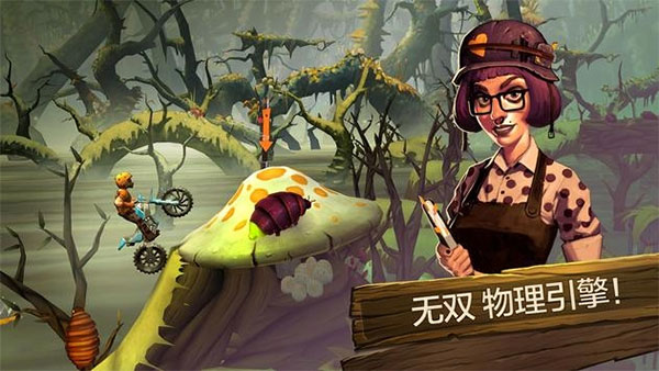 特技摩托前线1
