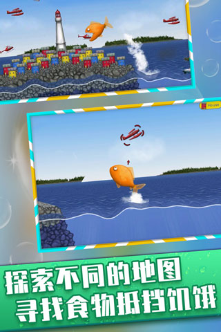美味深蓝4