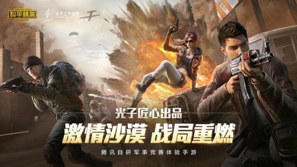 华为陀螺仪传感器1