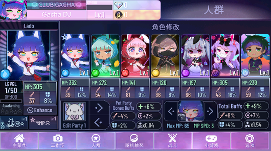 Gacha Nox加查正版2