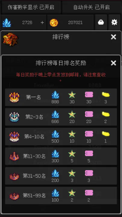 像素世界冒险无广告版1