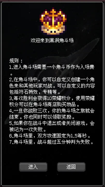 像素世界冒险无广告版2