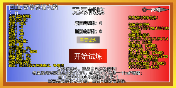 像素火影网页移植版