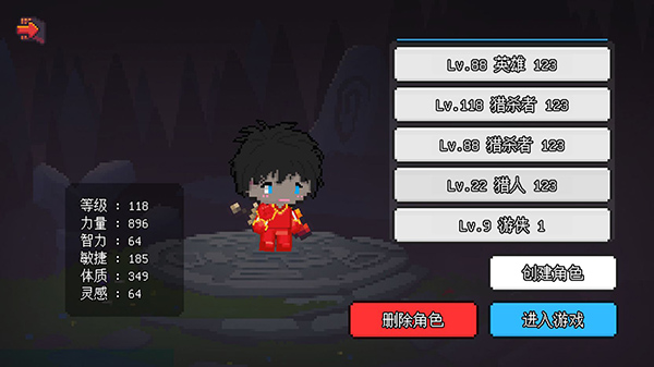 像素冒险世界3