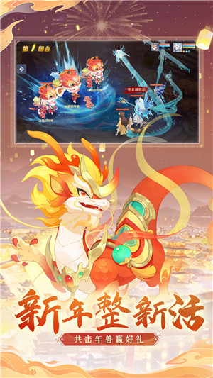 仙凡幻想新版本2