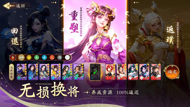 锦绣江湖4