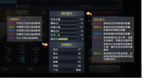 战棋三国2九游版