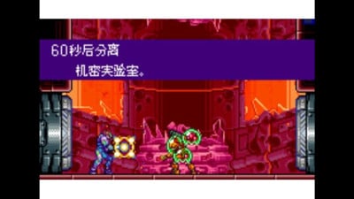 银河战士融合3