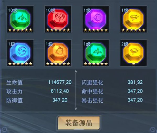 奥特曼宇宙英雄国际服