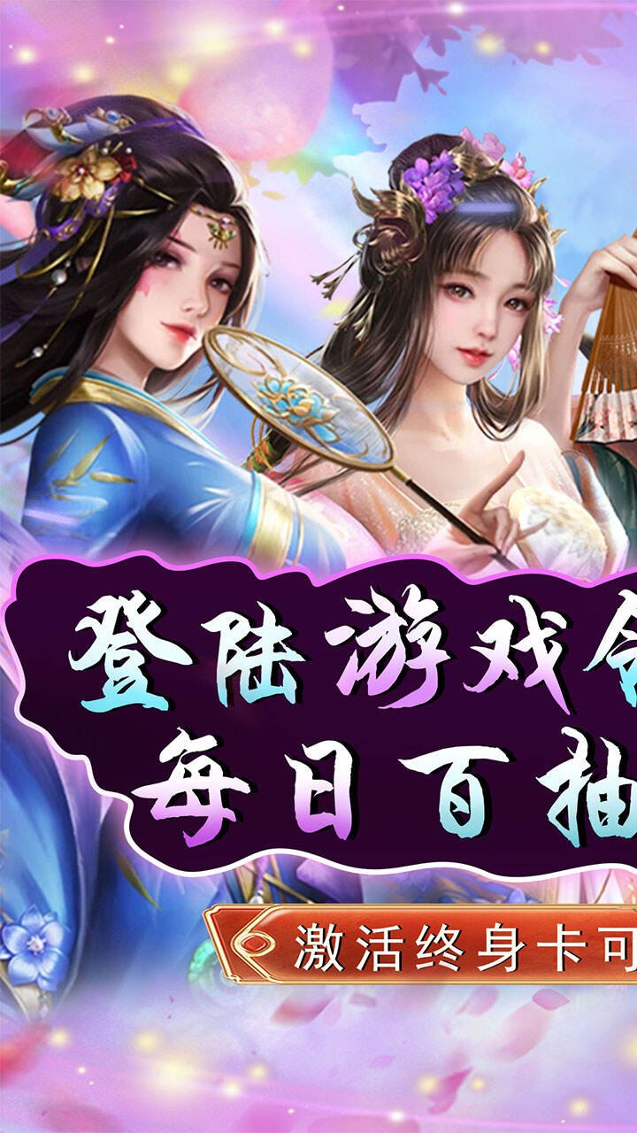 原始守卫战无限金条版0