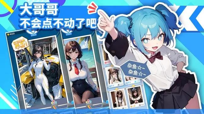 二次元打印机免广告版3
