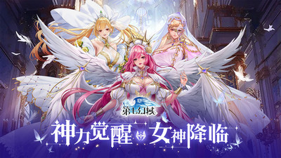 第七幻域小米版0
