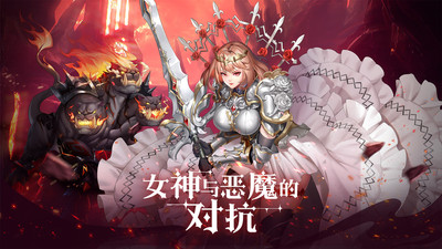 第七幻域小米版1