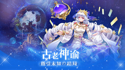 第七幻域小米版4