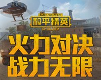国体绘制stars tool最新版软件下载