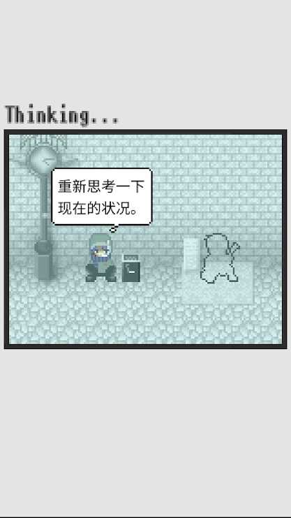 天使之路游戏下载0