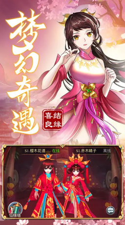九州仙剑传无限内购无限资源2