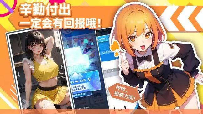 二次元打印机免广告版4