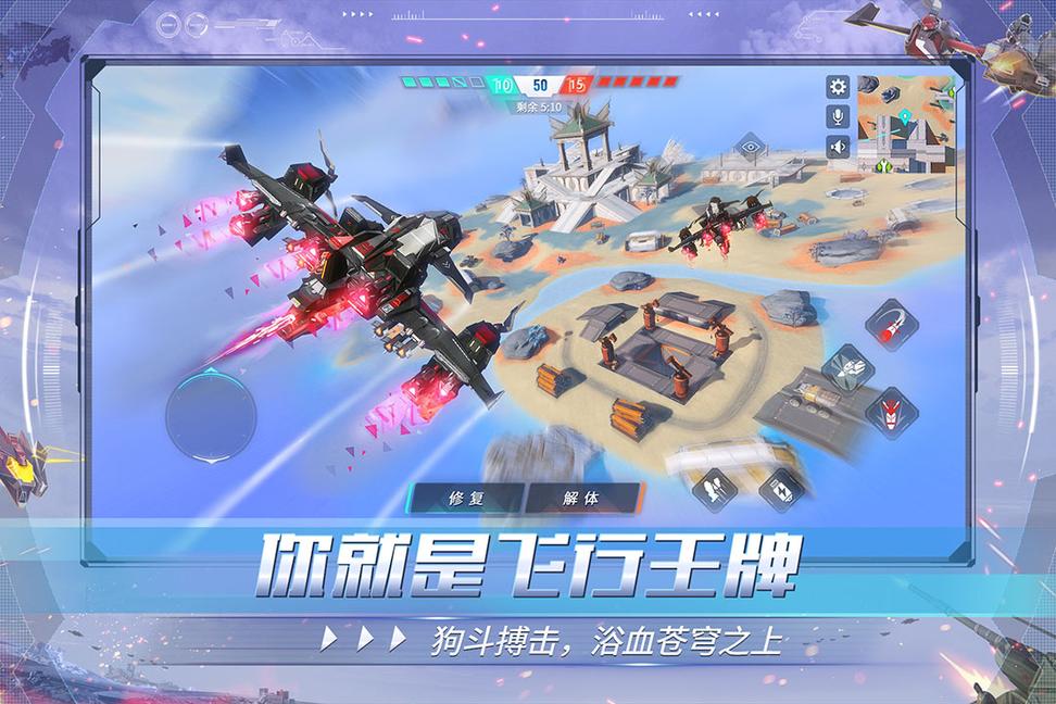 重装上阵2