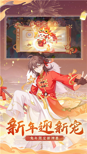 仙凡幻想新版本0