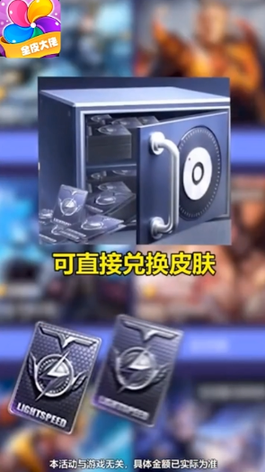 全皮大佬0