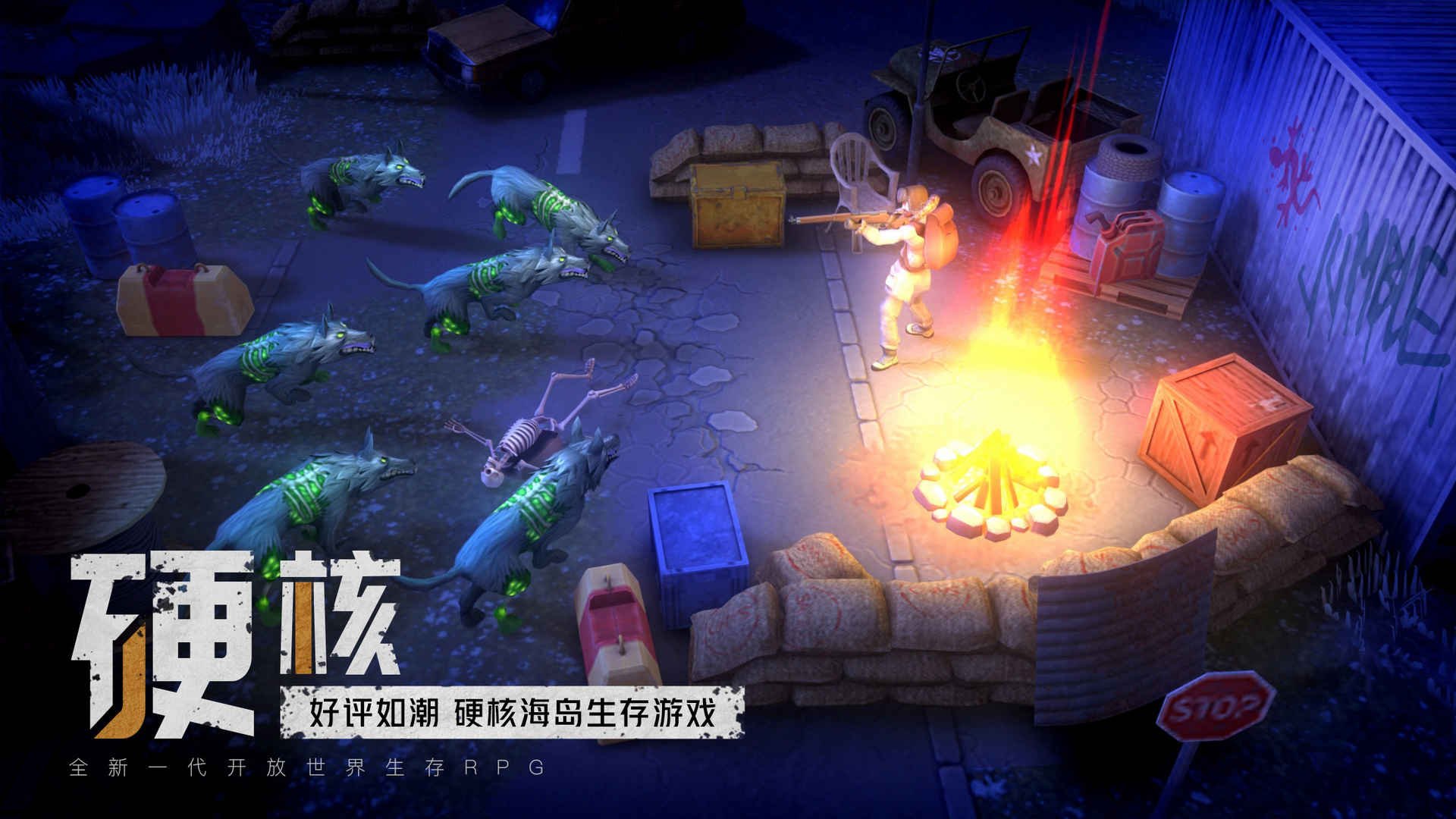 我的水世界生存分享版0