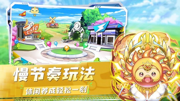 精灵宝贝4399版3