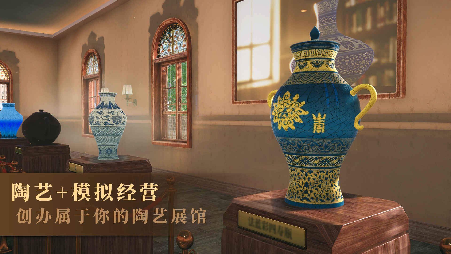 陶艺大师分享版2