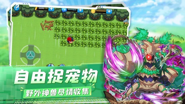 精灵宝贝4399版0