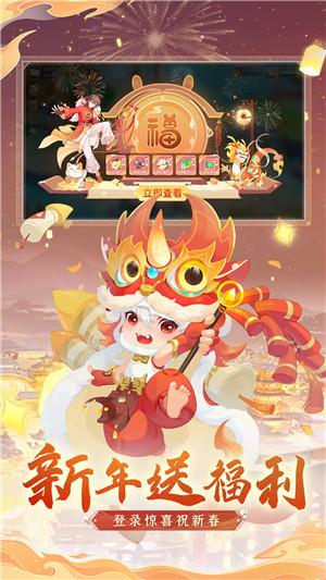 仙凡幻想新版本3