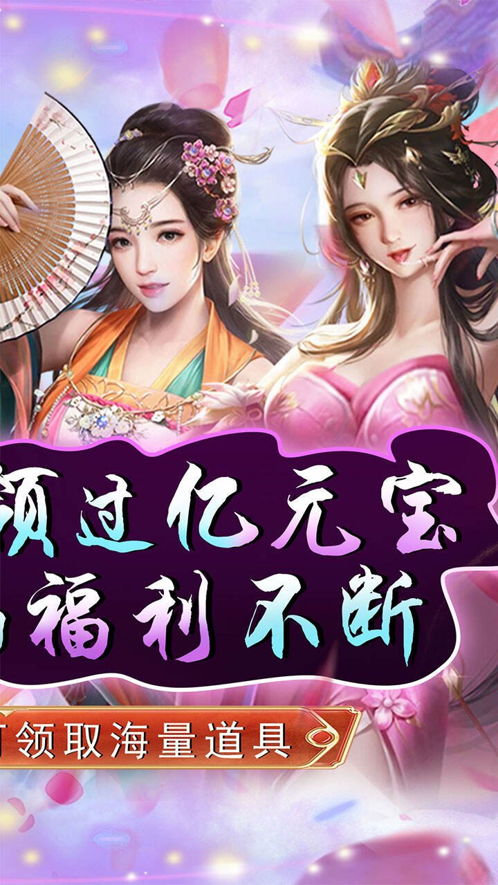 原始守卫战无限金条版1
