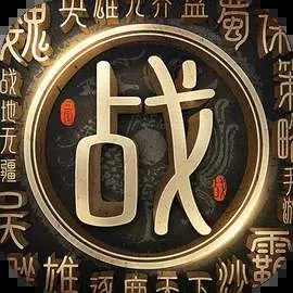 战地无疆_logo