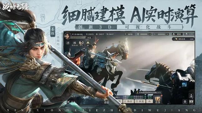 战地无疆1
