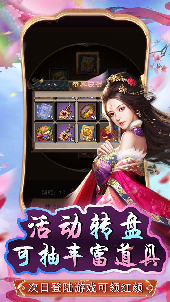 原始守卫战无限金条版2