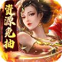 原始守卫战无限金条版_logo