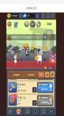 疯狂骑士团无限资源脚本2